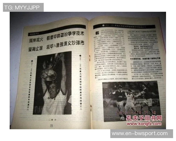 探索世界足球杂志的魅力与影响力，揭示足球背后的故事与文化